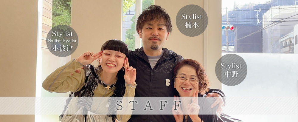 STAFF